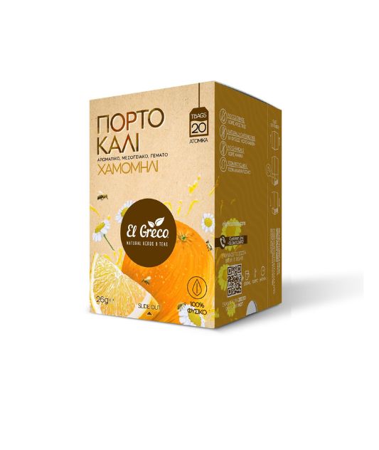 Πορτοκαλί χαμομήλι