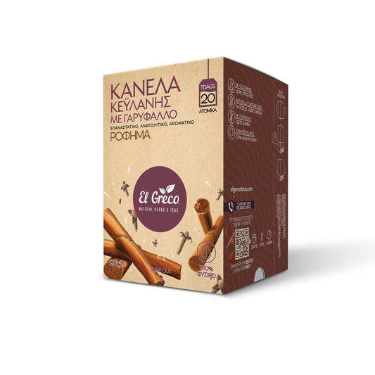 Ceylon Cinnamon with Clove